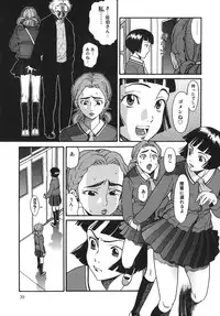 [Hatch] Jiai Gakuen Sunrise