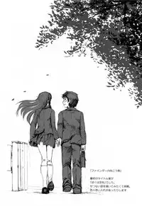 [Shirota Kurota] Hatsujou After School