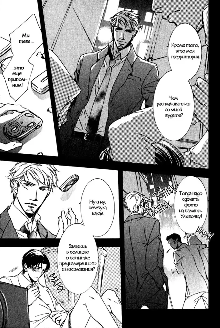 Uso to Coffee to Amai Kiss