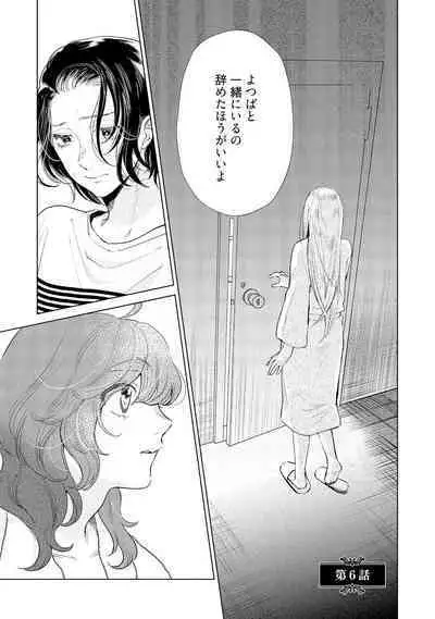 ラビットハッチへようこそ-seconds!- 【電子限定特典付き】