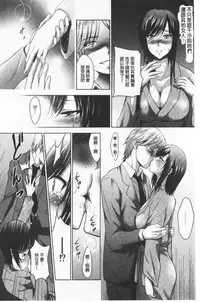 Bijin Sanshimai to LoveHo Hajimemashita! Ge | 美人三姉妹們一起來開始經營賓館! 下