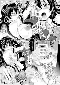 [Shiraha Mato] Loveraune ~ Idol Monster Girls [Digital]