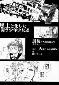 (C59) [TEX-MEX (Various)] Koukidou Doujinshi AHG All Handed Gunparade (Gunparade March)