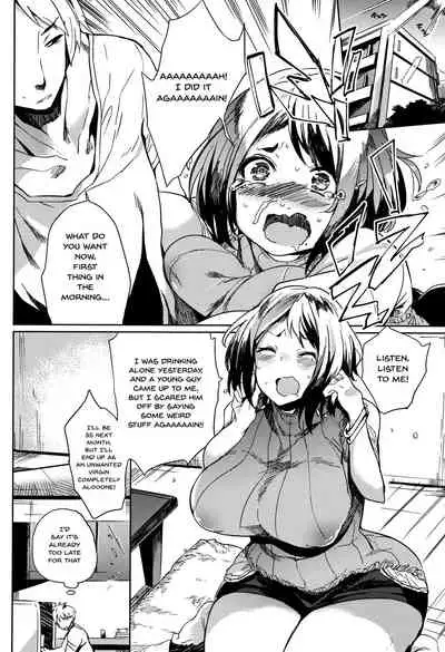 [Kawaisaw] Daseiism Ch.1-5 [English] {Doujins.com}