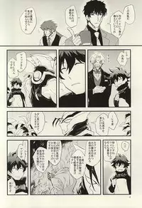 (BLOODYZONE) [Teriyaki (Hohsui)] warme (Kekkai Sensen)