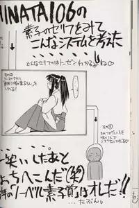 (C60) [BIG BOSS (Hontai Bai)] Aoyama EX | EXCELLENT (Love Hina)