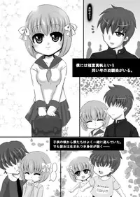 [Nozomi Shitsu Ogami] Sousaku Netorare Manga