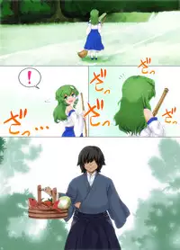 [Kuroyashiro (Kuroino)] Moriya Zukushi ~Sanae Suwako Hen~ (Touhou Project)