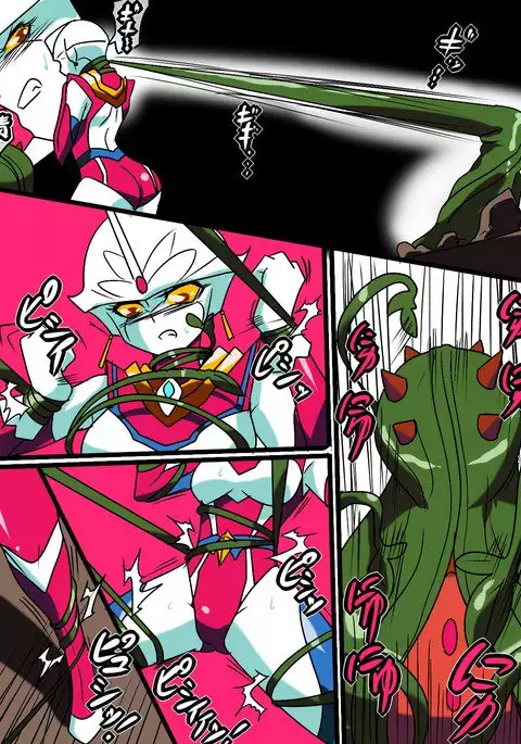 Ultra no Senshi Netisu II - Kyouteki! Uchuu Shokubutsu Demonoo