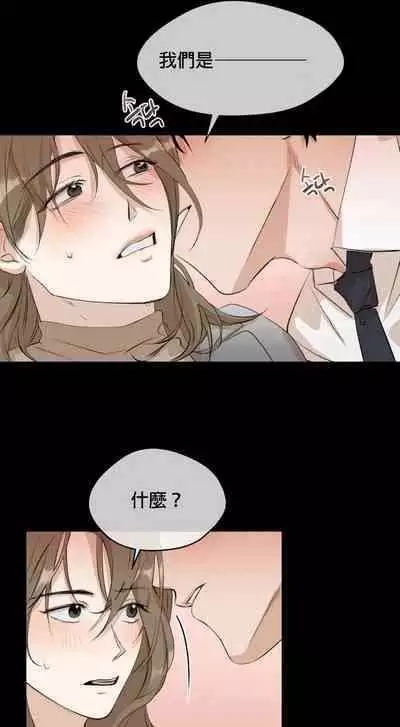 [Goshoo] SSweet Dream Ch.00-05甜蜜的梦~梦中甜蜜的陷阱~Ch.00-05[Chinese] [橄榄汉化组]
