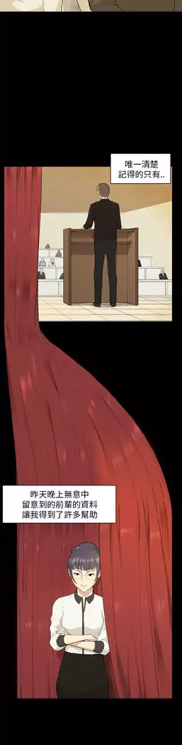 斯德哥尔摩症候群