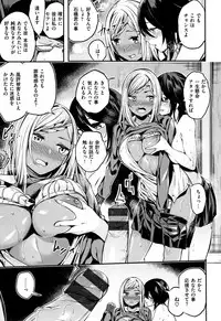 [Akagi Asahito] Icha Bitch