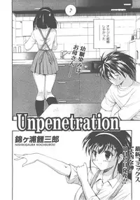 COMIC AUN 2007-12 Vol. 139