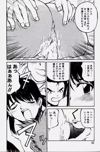 [Fuji Katsupiko] Pikkoman no Kichiku dou