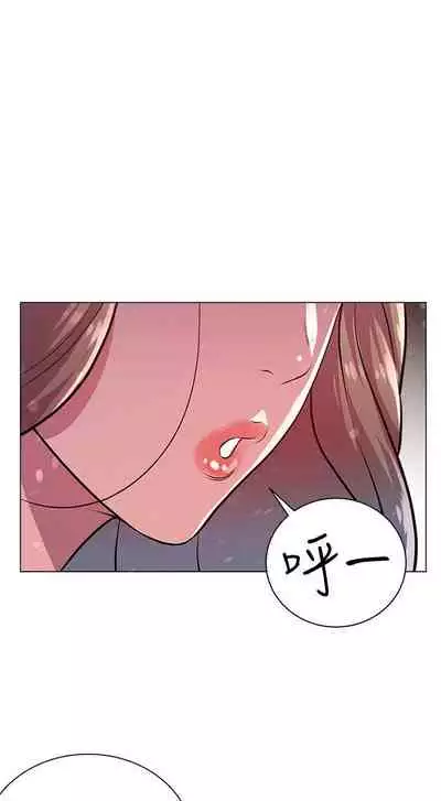 【周三连载】超市的漂亮姐姐(作者:北鼻&逃兵) 第1~32话