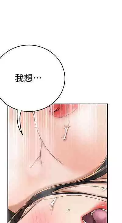 抑欲人妻41-50(完结)