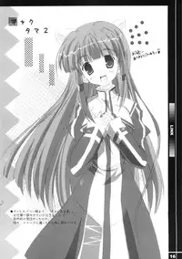 [HappyBirthday (Maruchan.)] Link