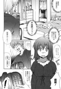 COMIC 0EX Vol. 28 2010-04