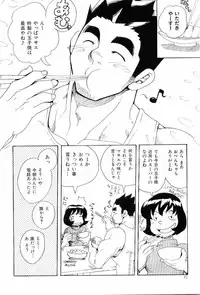 [Anthology] Kinniku Otoko Vol. 6