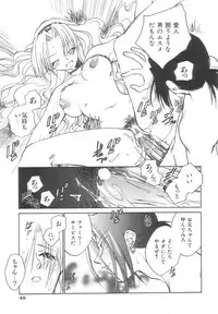 [Okano Ahiru] Body/Life