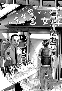 [Miyazaki Maya] Blush-DC ~Himitsu~ Vol.1 [Chinese]