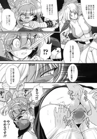 Comic Unreal 2007-06 Vol. 7