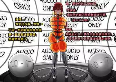 Makima Story（有条色狼汉化）