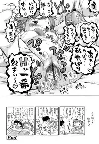 [Usakun] Hatsukoi! Lyrical H [Digital]