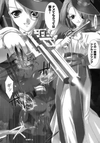 [Anthology] Tatakau Heroine Ryoujoku Anthology Toukiryoujoku 8