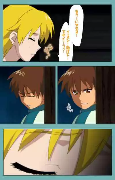 Issunboshi Kanzenban