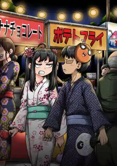 [Juna Juna Juice] Mukatsuku Imouto wa Chanto Shikaranakucha 1-20 Matome