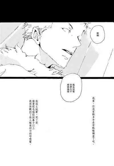 掌中缺失的纽扣