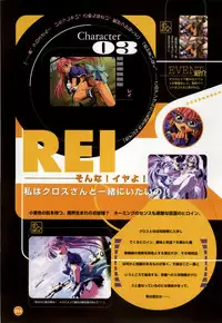 Rune official Nonohara Miki artworks