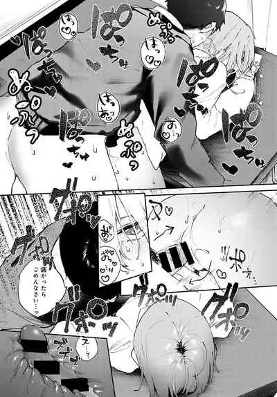 COMIC Anthurium 2022-02