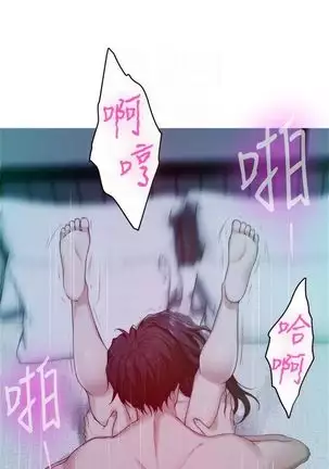 （周5）S-Mate 1-72 中文翻译（更新中）