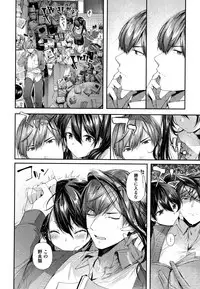 [Suihei Sen] Kiss Hug