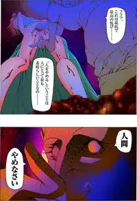 [Kame no Onaka] Bishoujo Dappun Hentaika Choukyou ~Kuroshukujo no Shuukan Tehodoki~