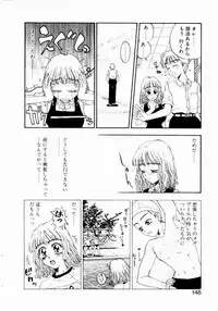 [Kobayashi Shounen] Nayameru Tenbin