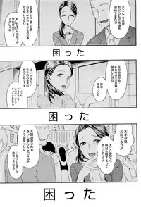 COMIC HOTMiLK 2010-12