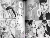 Affair | 再愛妳一次！