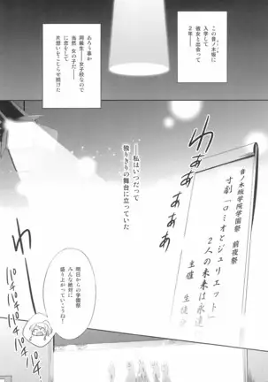 タカラモノの日々。