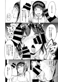 COMIC X-EROS #67 [Digital]