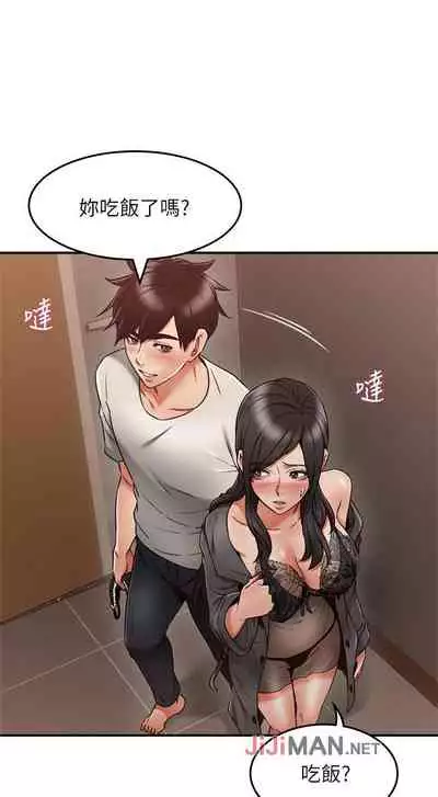 【周六更新】邻居人妻(作者:李周元 & 頸枕) 第1~51话