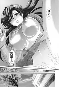 [SHOU AKIRA] RENAI KENNAI