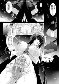 [MISS BLACK] Lust Resort!! Tokubetsu Genteiban