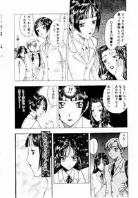 [Kobayashi Shounen] Nayameru Tenbin