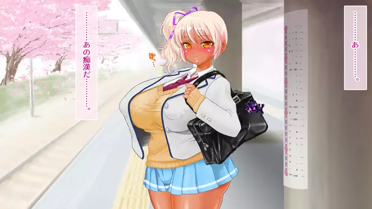 Gyaru Debut Musume o Yoko Tori Ryoujoku suru Hi