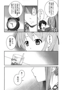 [Ooishi Chuuni] Hanjuku x Kanjuku Sisters