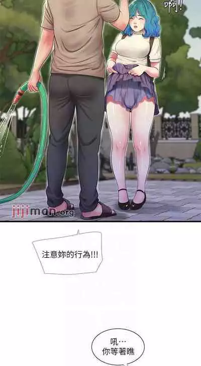 【周四连载】亲家四姐妹(作者:愛摸) 第1~61话