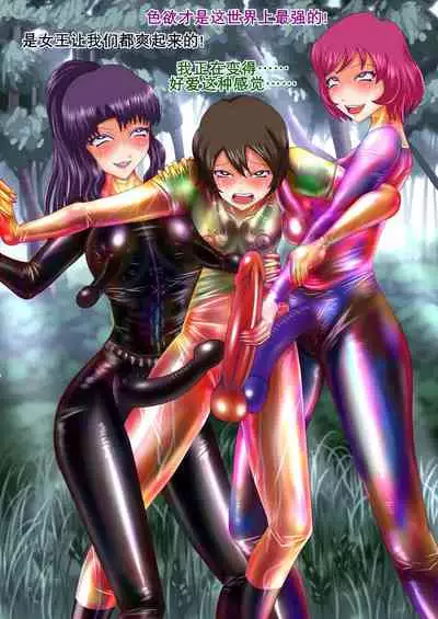 射胶大战争(K记翻译)